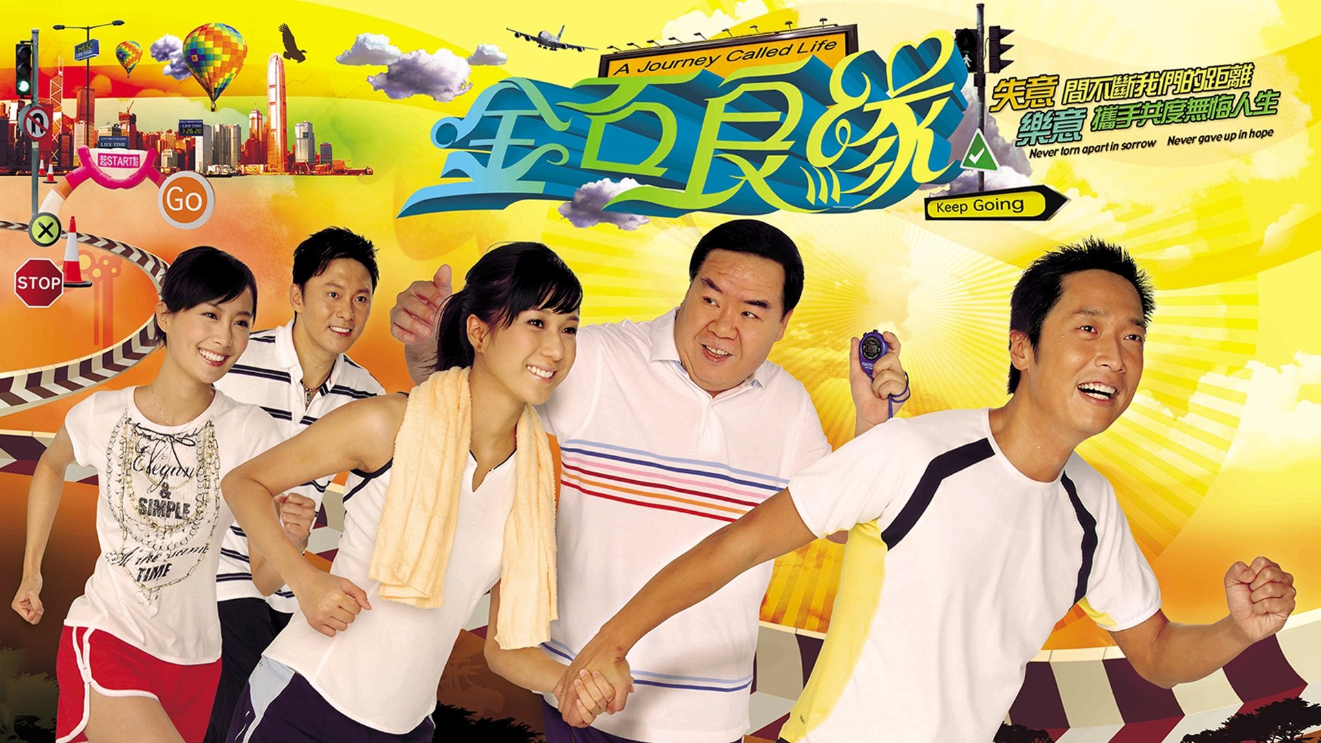 Xem phim Kim Thạch Lương Duyên Vietsub HD