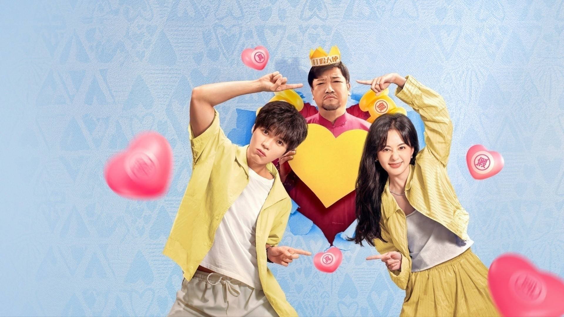 Xem phim Kinh Doanh Tình Yêu Vietsub HD