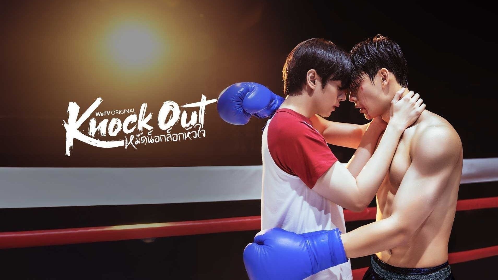 Xem phim Knock Out Vietsub HD