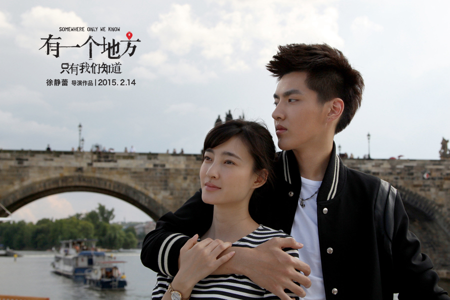 Xem phim Ký Ức Độc Quyền Vietsub HD