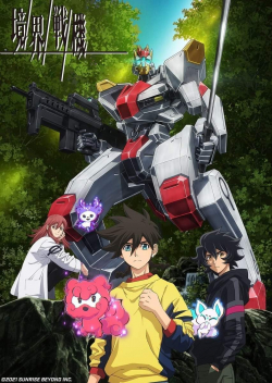 Xem phim Kyoukai Senki Vietsub HD