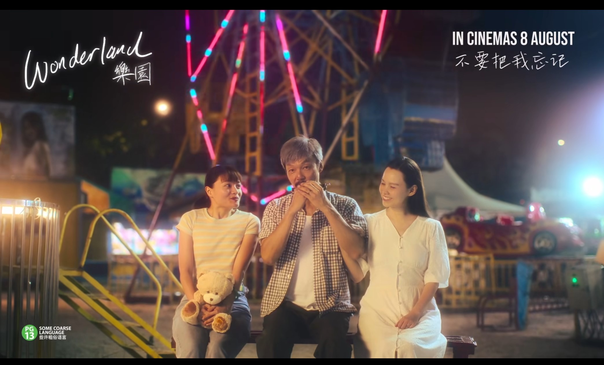 Xem phim Lạc Viên Vietsub HD
