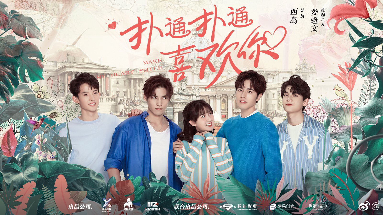 Xem phim Làm Trái Tim Em Mỉm Cười Vietsub HD