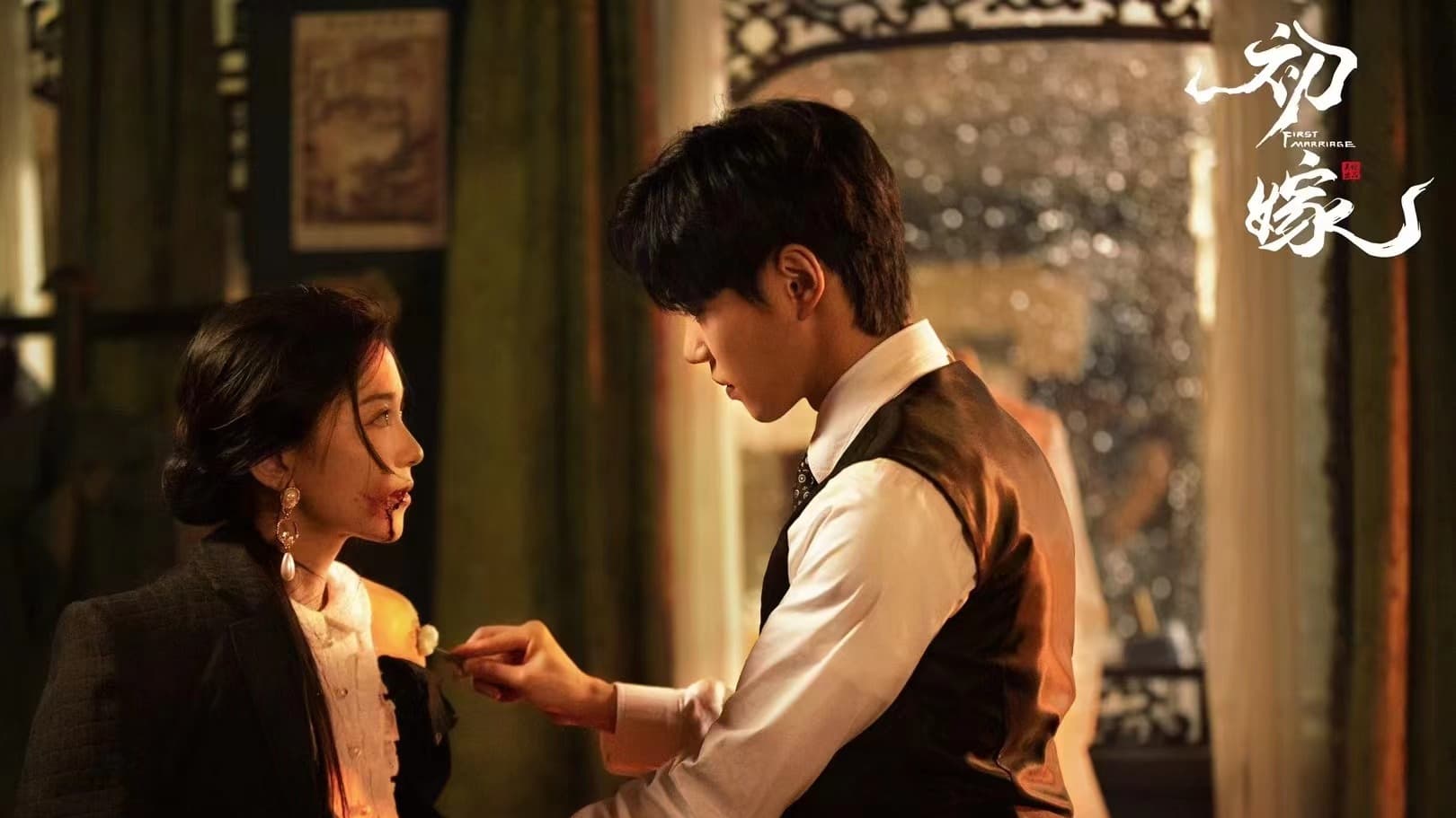 Xem phim Lần Kết Hôn Đầu Tiên Vietsub HD
