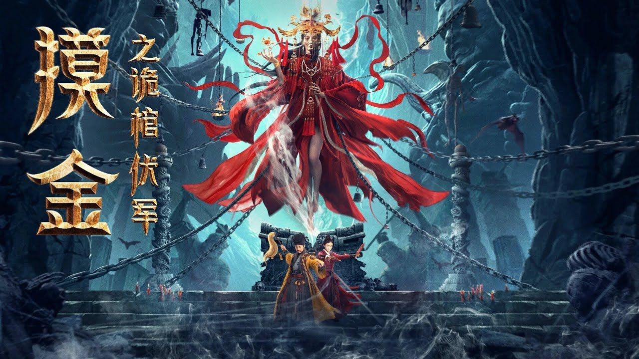 Xem phim Lăng Mộ Mạc Kim Vietsub HD
