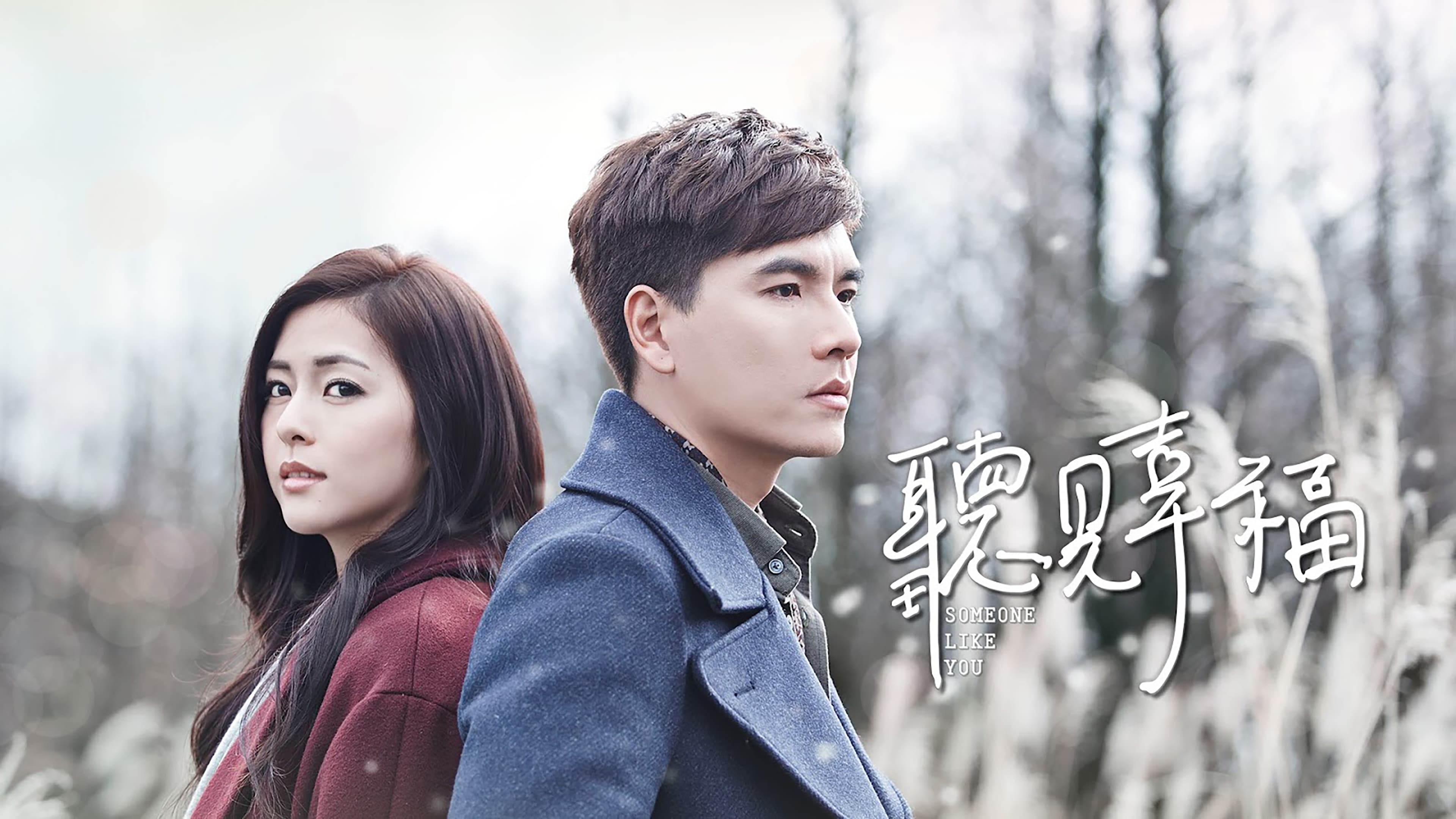 Xem phim Lắng Nghe Hạnh Phúc Vietsub HD