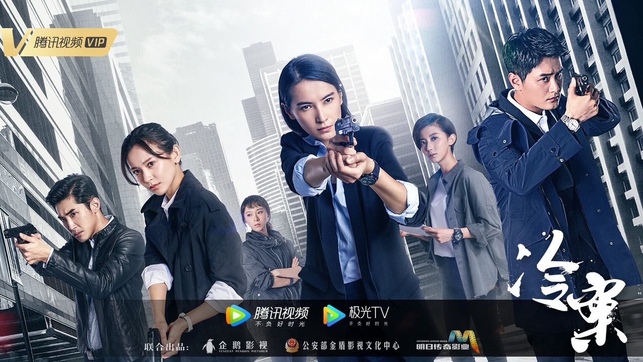 Xem phim Lãnh Án Vietsub HD