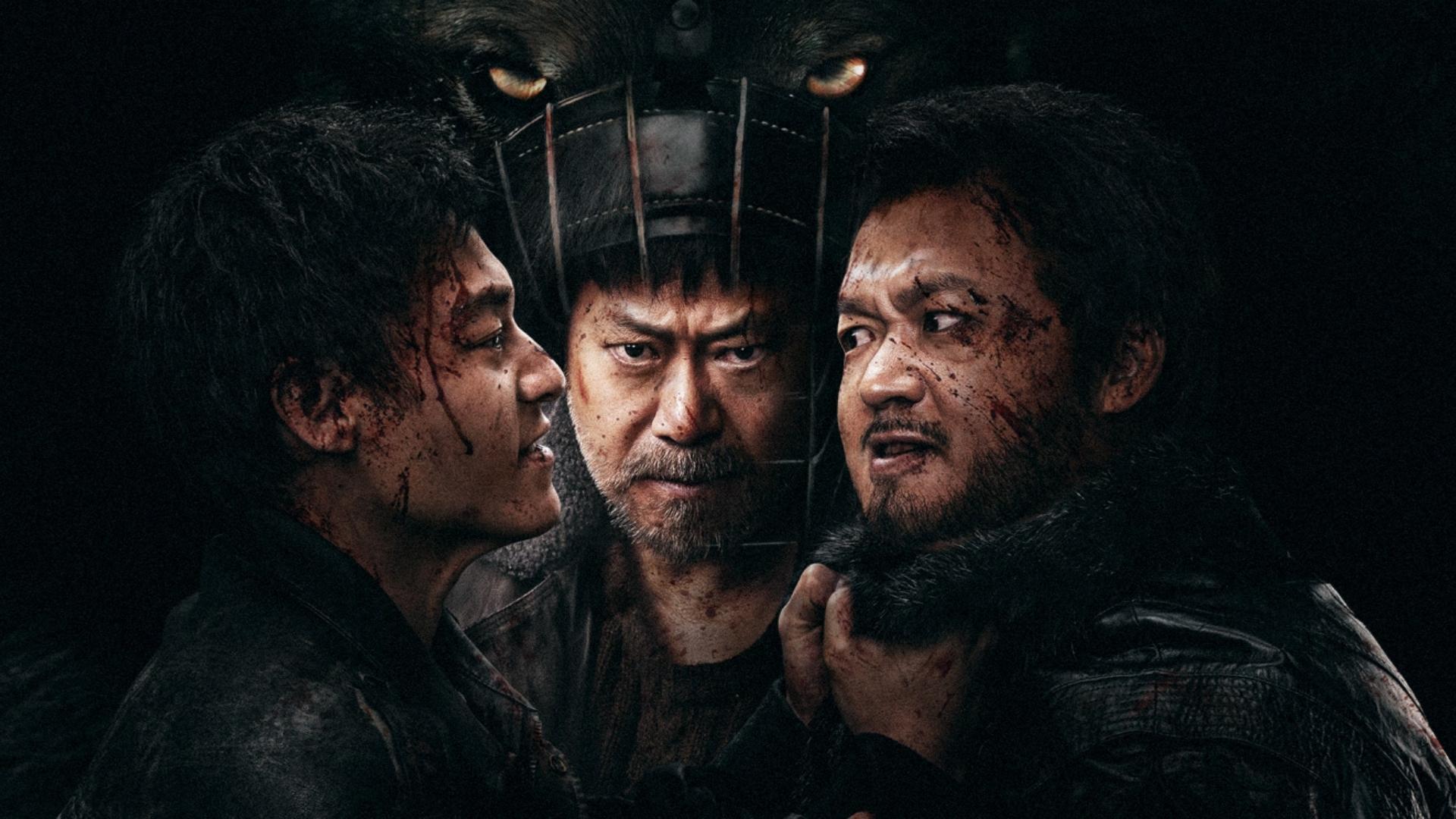 Xem phim Lão Cẩu Vietsub HD