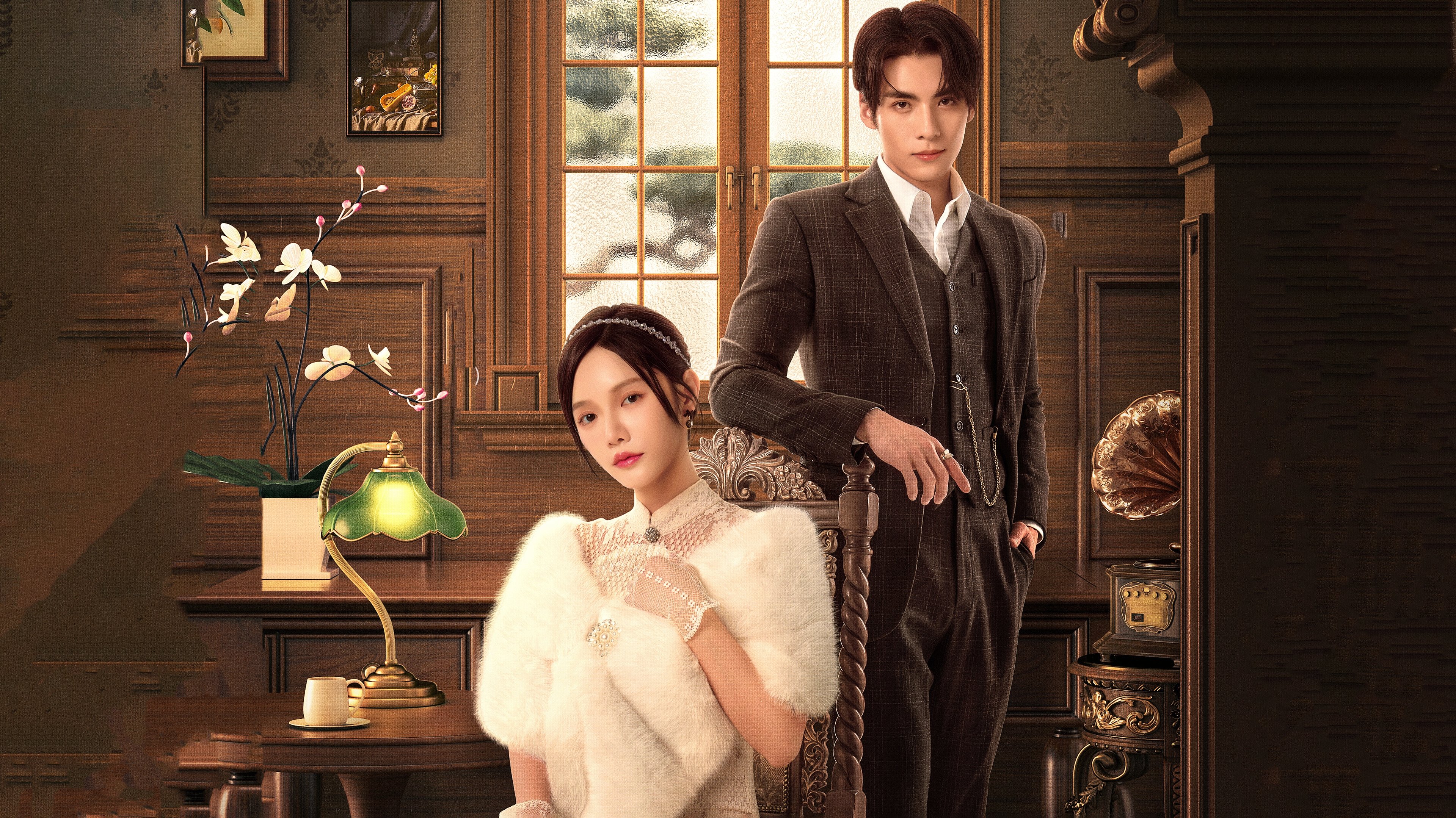 Xem phim Liệt Diễm Tân Nương Vietsub HD