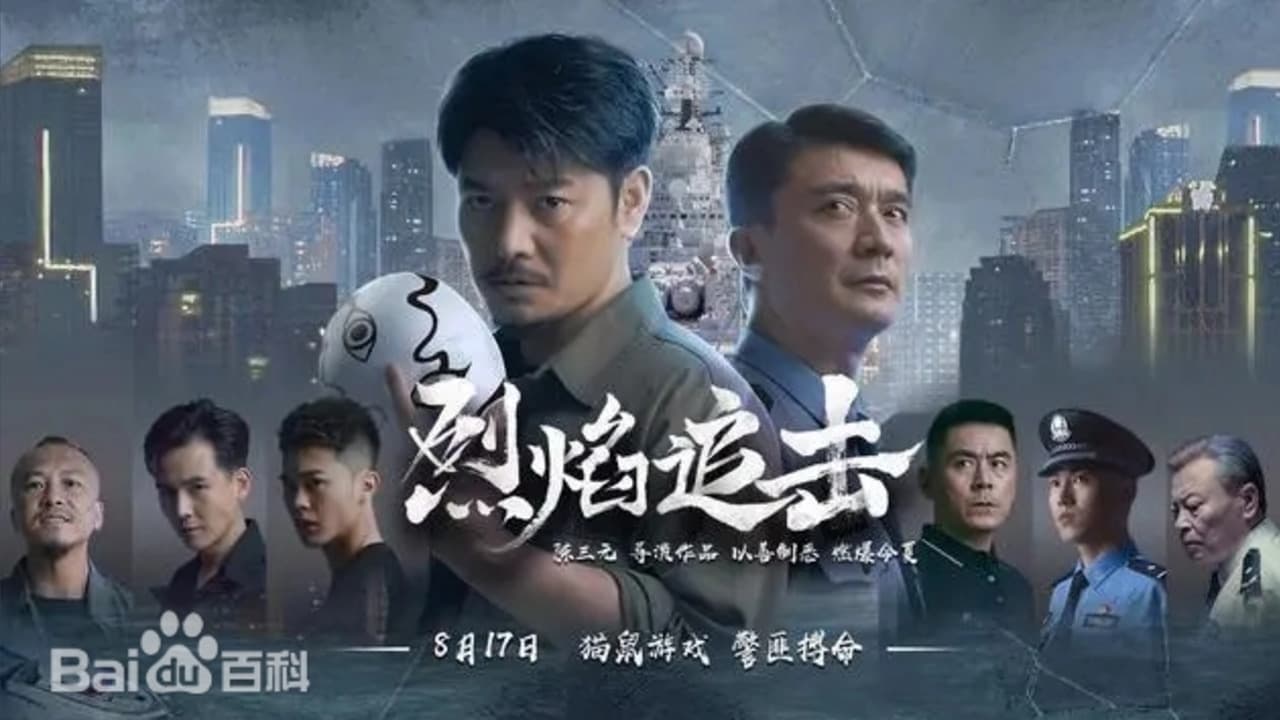 Xem phim Liệt Diễm Truy Kích Vietsub HD