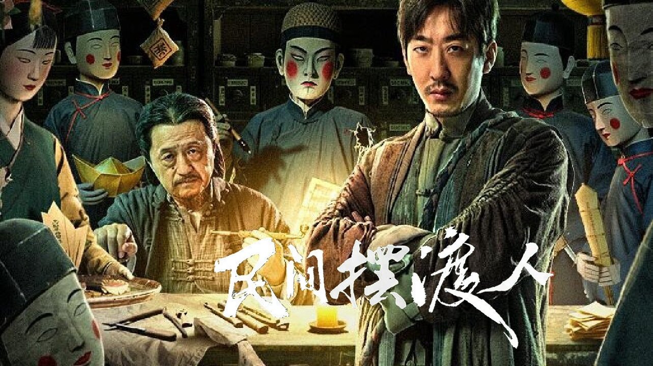 Xem phim Linh hồn Vietsub HD