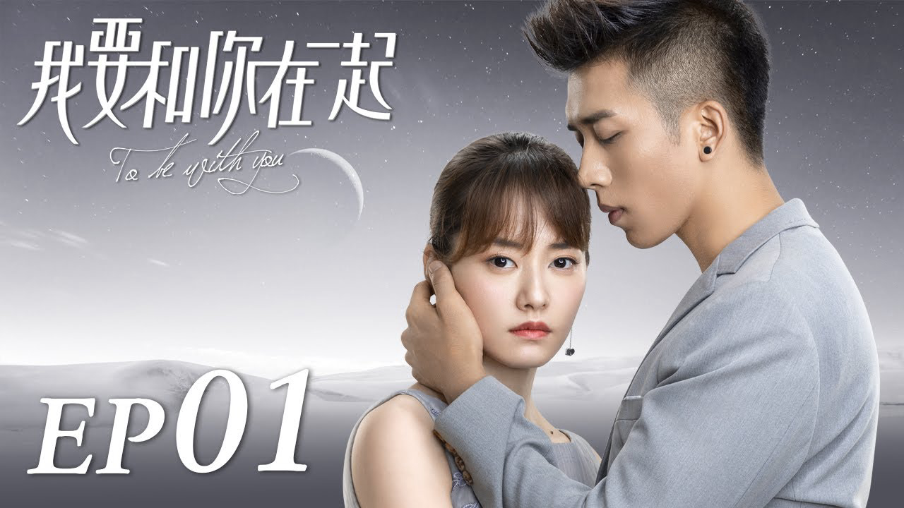 Xem phim LỜI CAM KẾT Vietsub HD