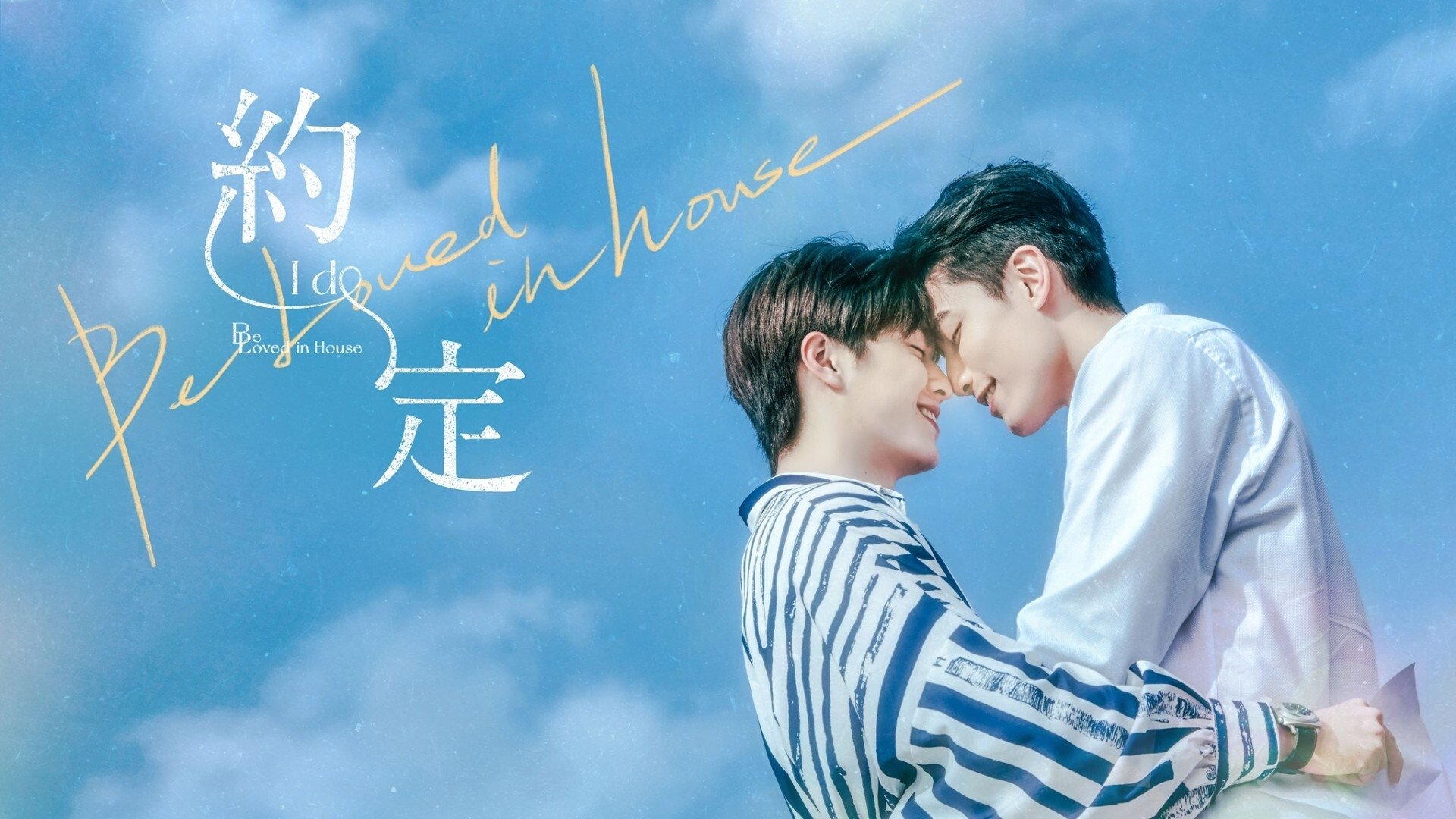 Xem phim Lời Hẹn Ước Vietsub HD
