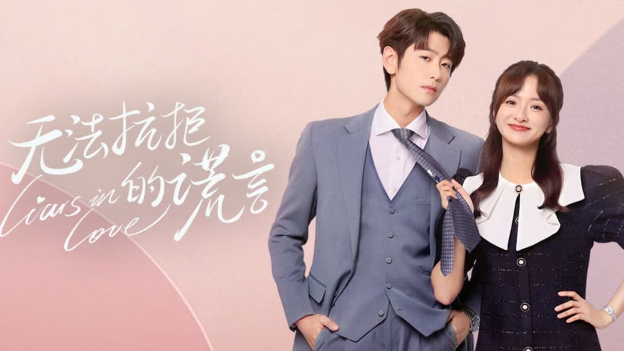 Xem phim Lời Nói Dối Không Thể Cưỡng Lại Vietsub HD