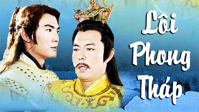 Xem phim Lôi Phong Tháp Vietsub HD