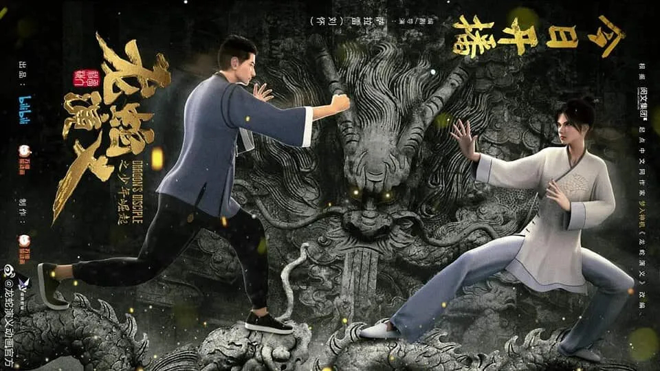 Xem phim Long Xà Diễn Nghĩa Vietsub HD