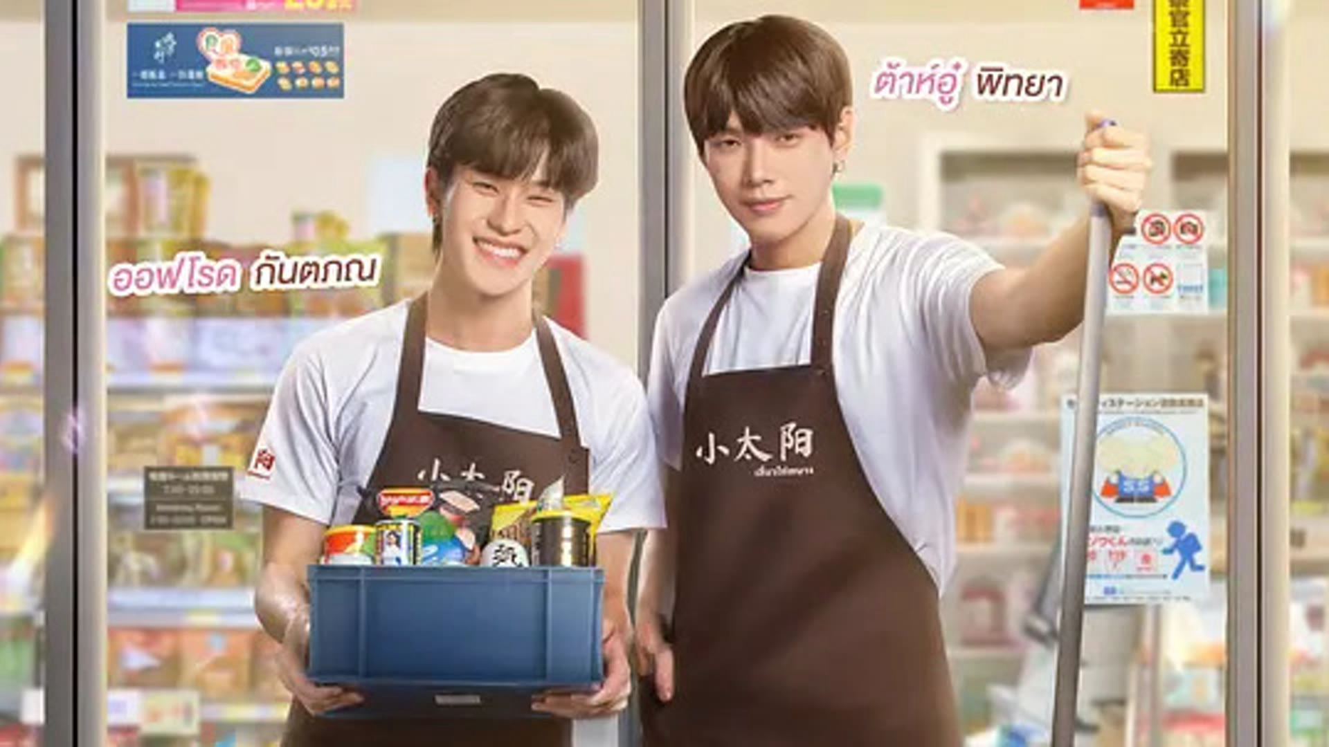 Xem phim Love in Translation Vietsub HD