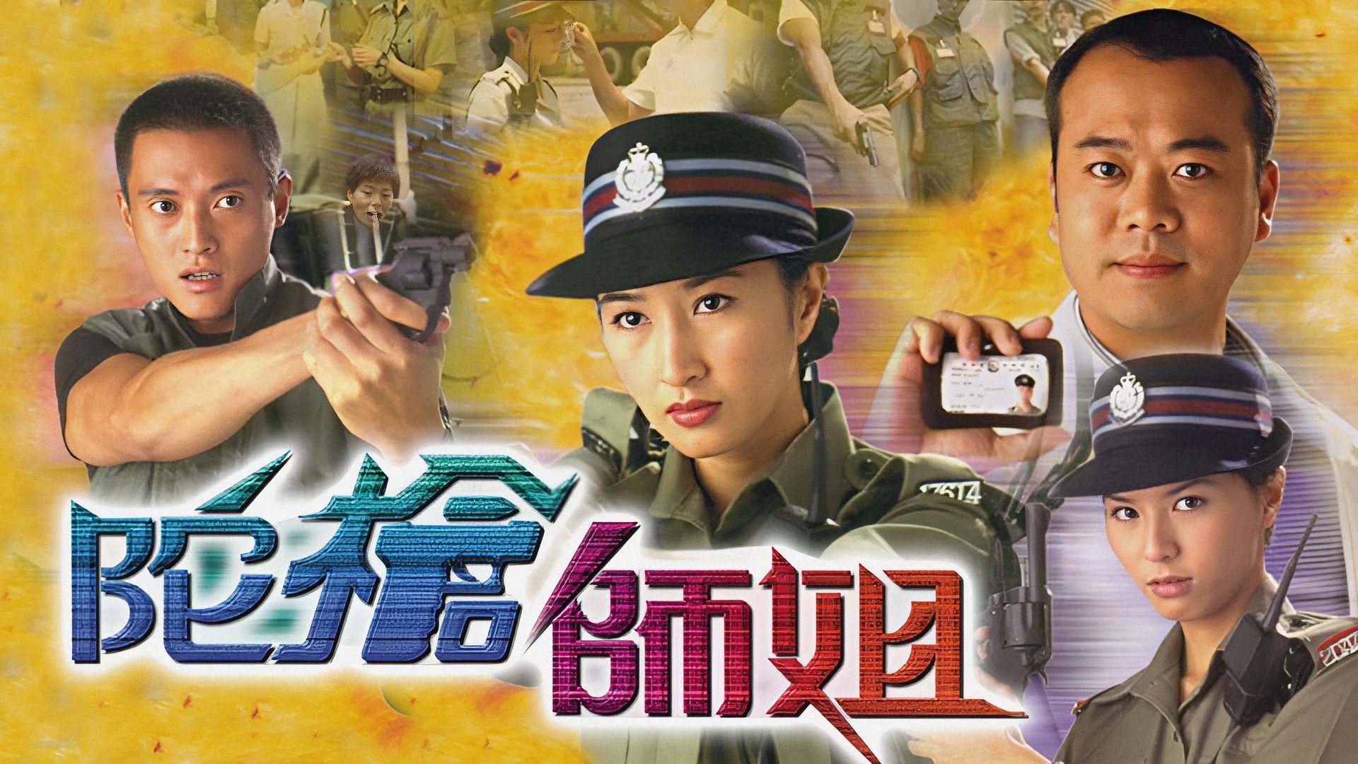 Xem phim Lực Lượng Phản Ứng - phần 2 Vietsub HD