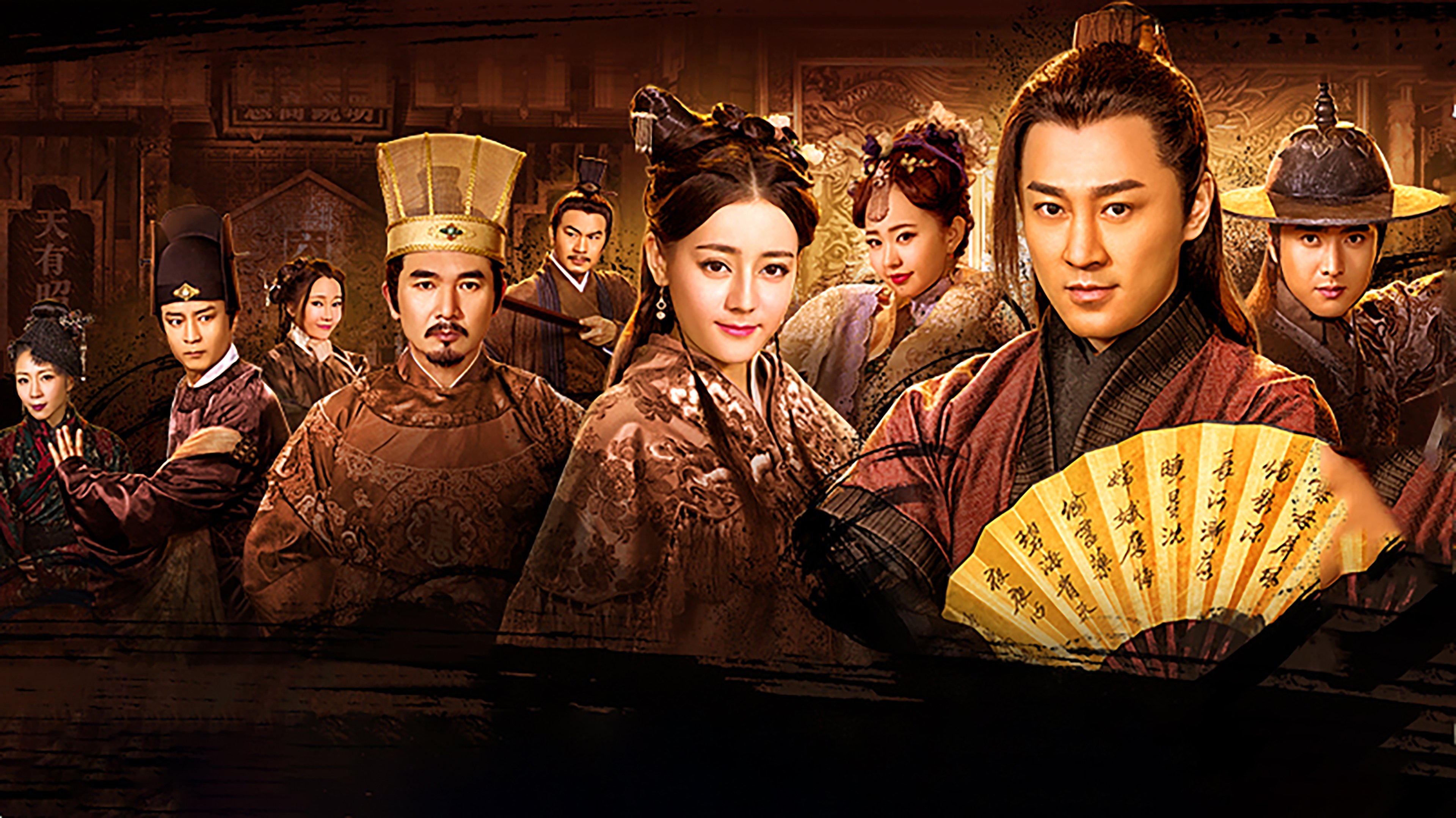 Xem phim Lục Phiến Môn Vietsub HD