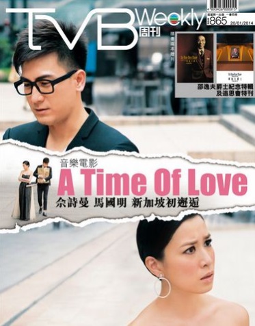 Xem phim Lúc Tình Yêu Đến Vietsub HD