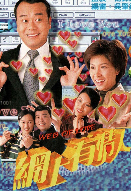 Xem phim Lưới Tình Vietsub HD