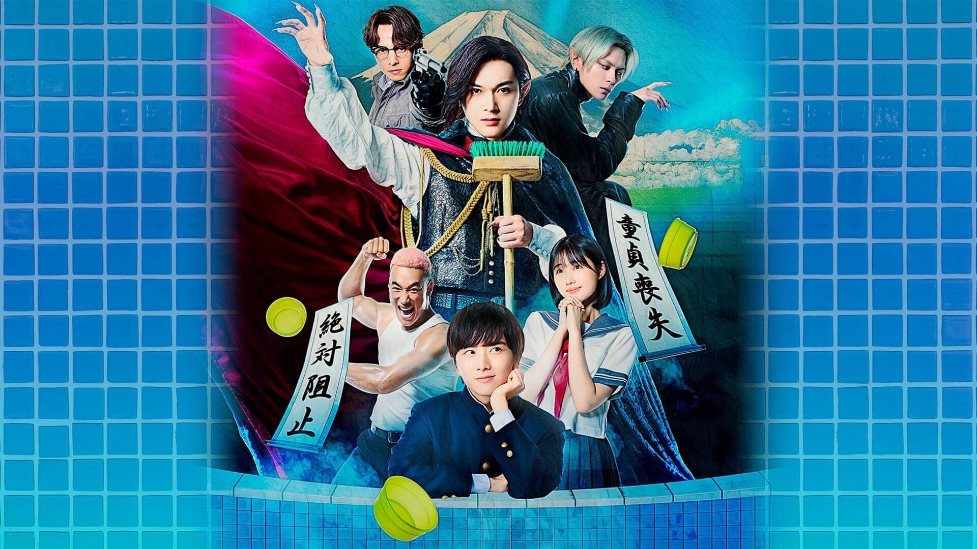 Xem phim Ma Ma Ma Ma Cà Rồng: Bản Điện Ảnh Vietsub HD