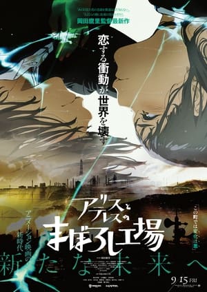 Xem phim maboroshi Vietsub HD