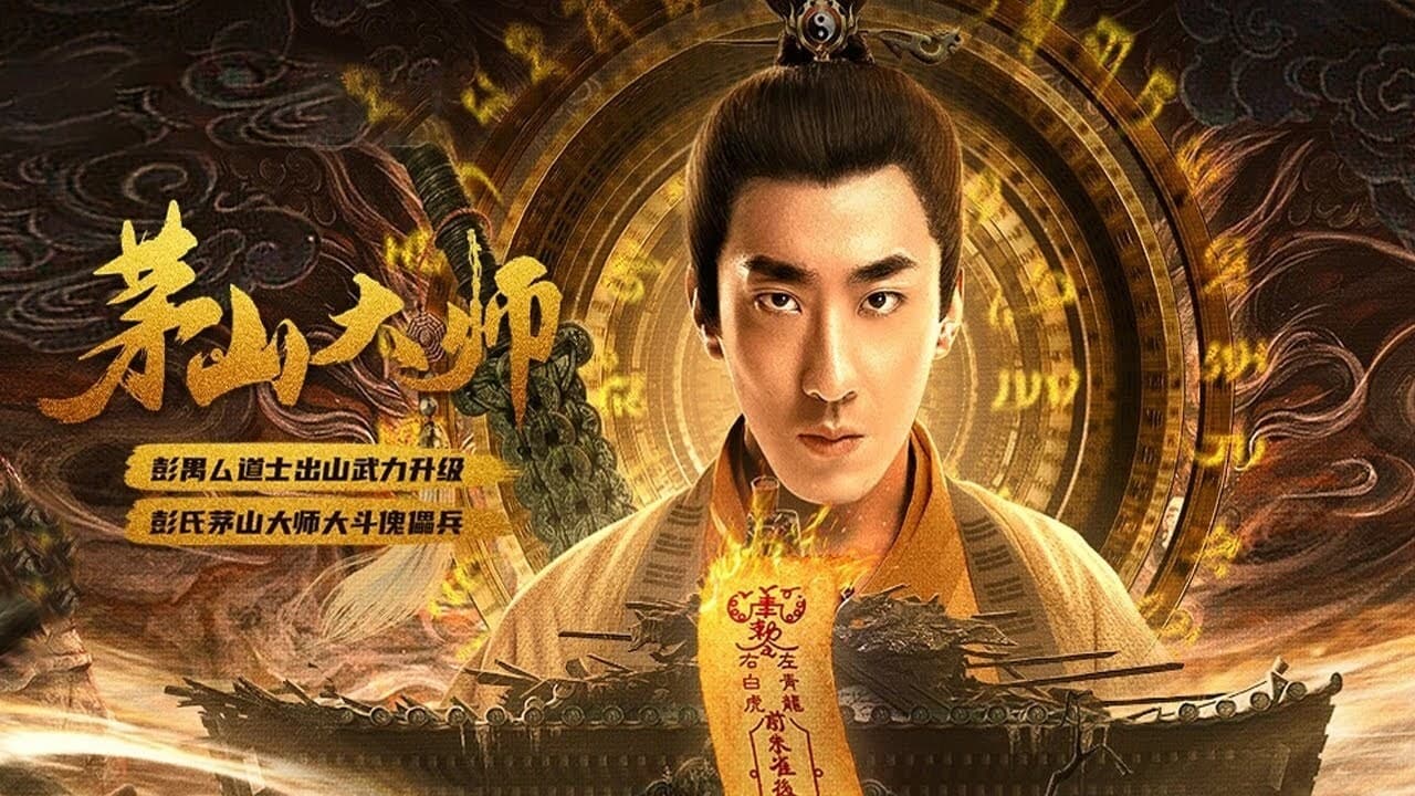 Xem phim Mao Sơn Đại Sư Vietsub HD