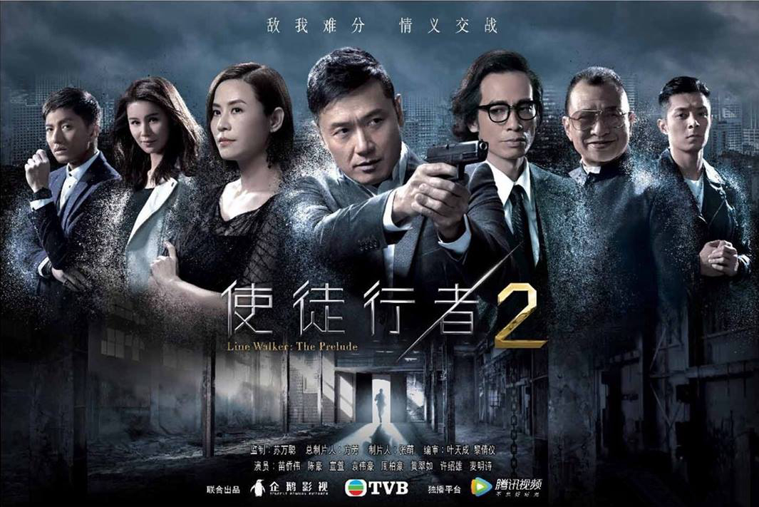 Xem phim Mất Dấu 2 Vietsub HD