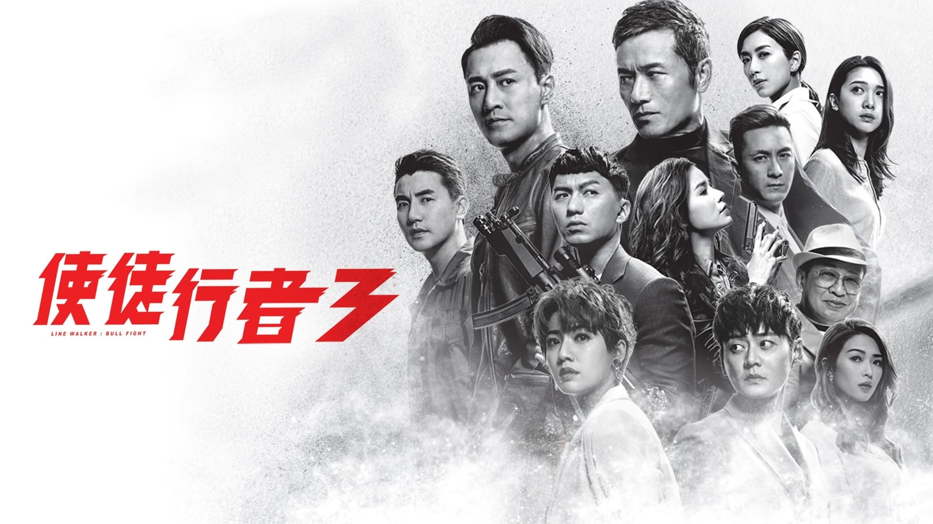 Xem phim Mất Dấu 3 Vietsub HD