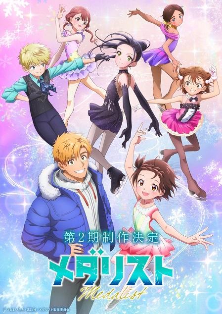 Xem phim Medalist 2nd Season Vietsub HD