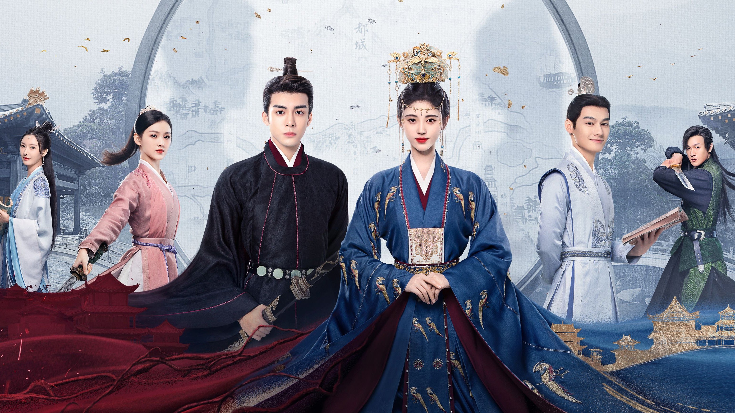 Xem phim Mộ Nam Chi Vietsub HD