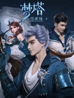 Xem phim Mộng Tháp: Tuyết Mê Thành Vietsub HD