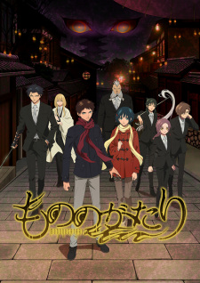 Xem phim Mononogatari Vietsub HD