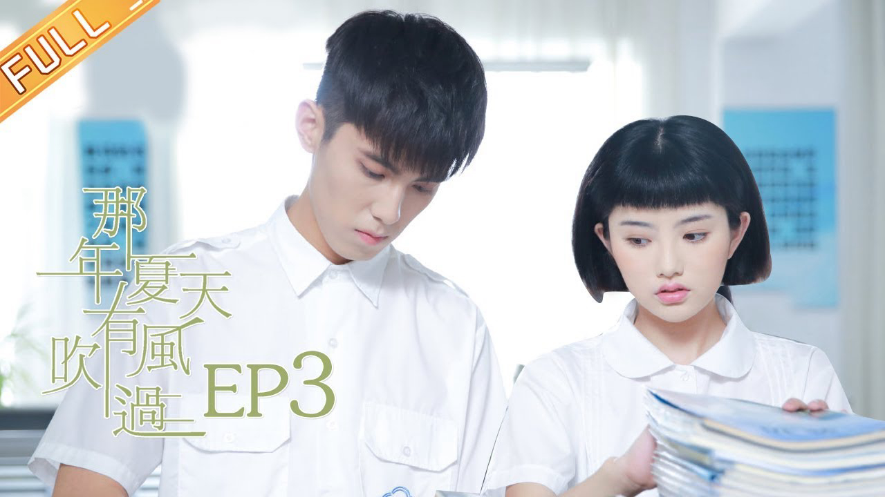 Xem phim Mùa Hạ Năm Ấy Có Gió Thổi Qua Vietsub HD