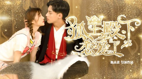 Xem phim Mùa Hè Của Hồ Ly Vietsub HD