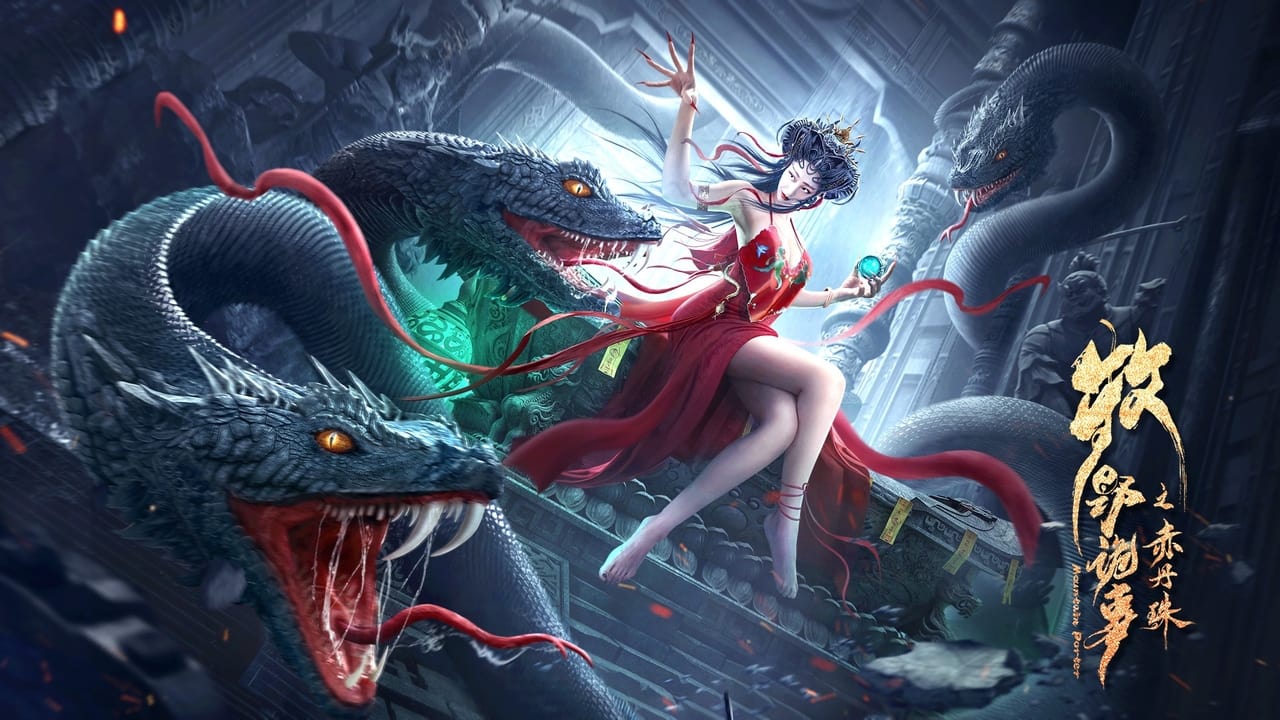 Xem phim Mục Dã Quỷ Sự: Xích Đan Châu Vietsub HD