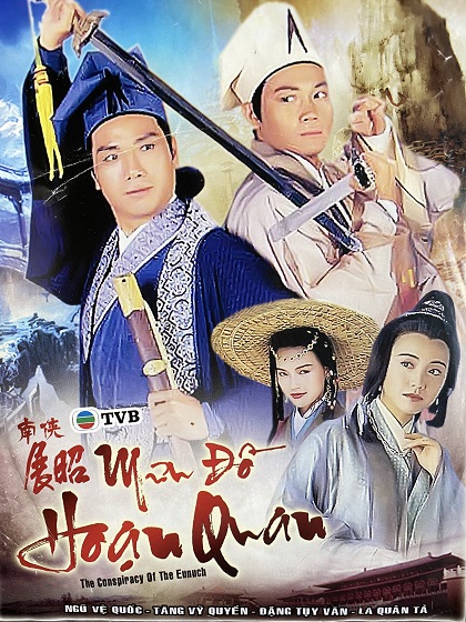 Xem phim Mưu Đồ Hoạn Quan Vietsub HD