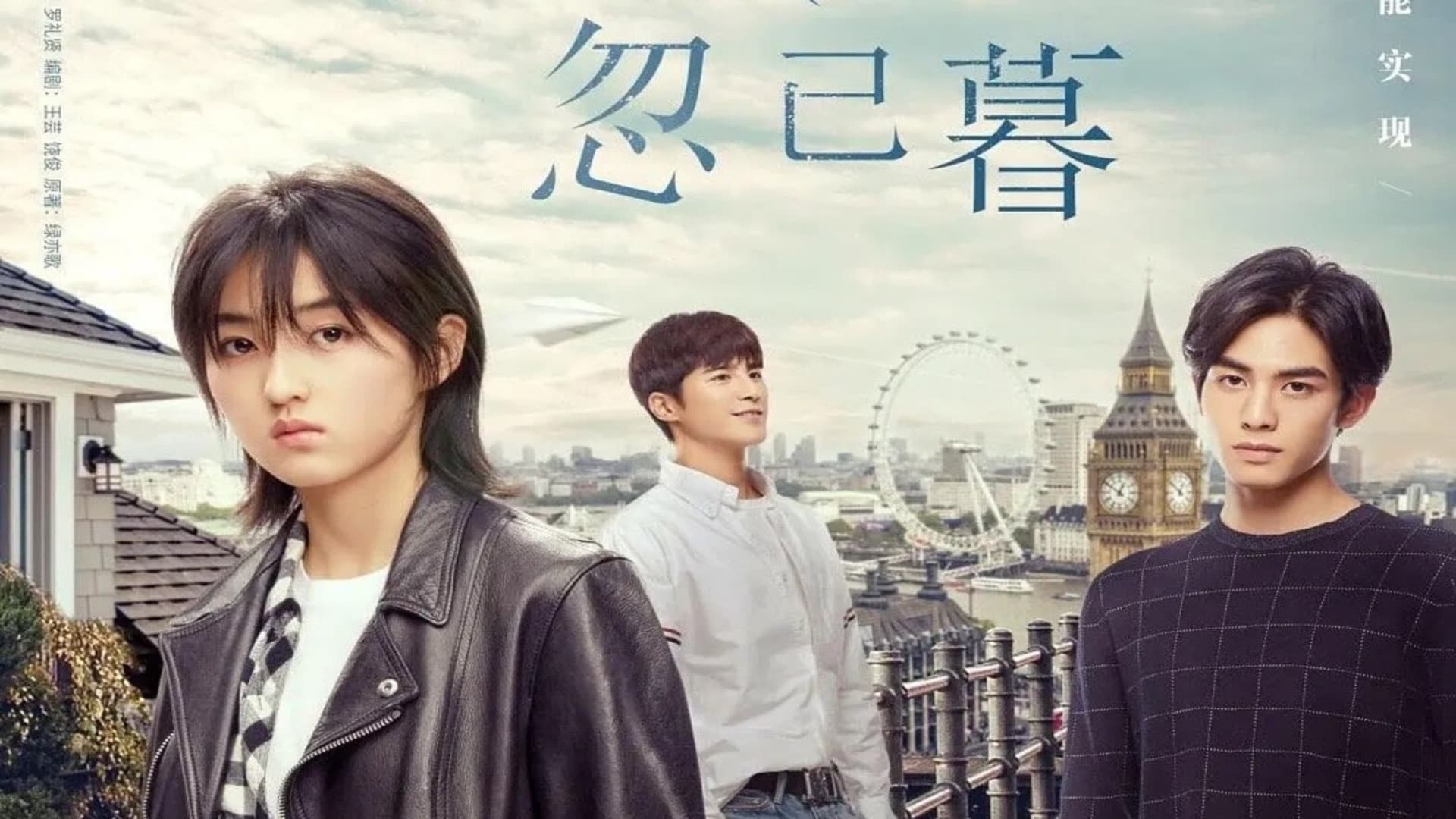Xem phim Năm Tháng Chợt Vội Qua Vietsub HD