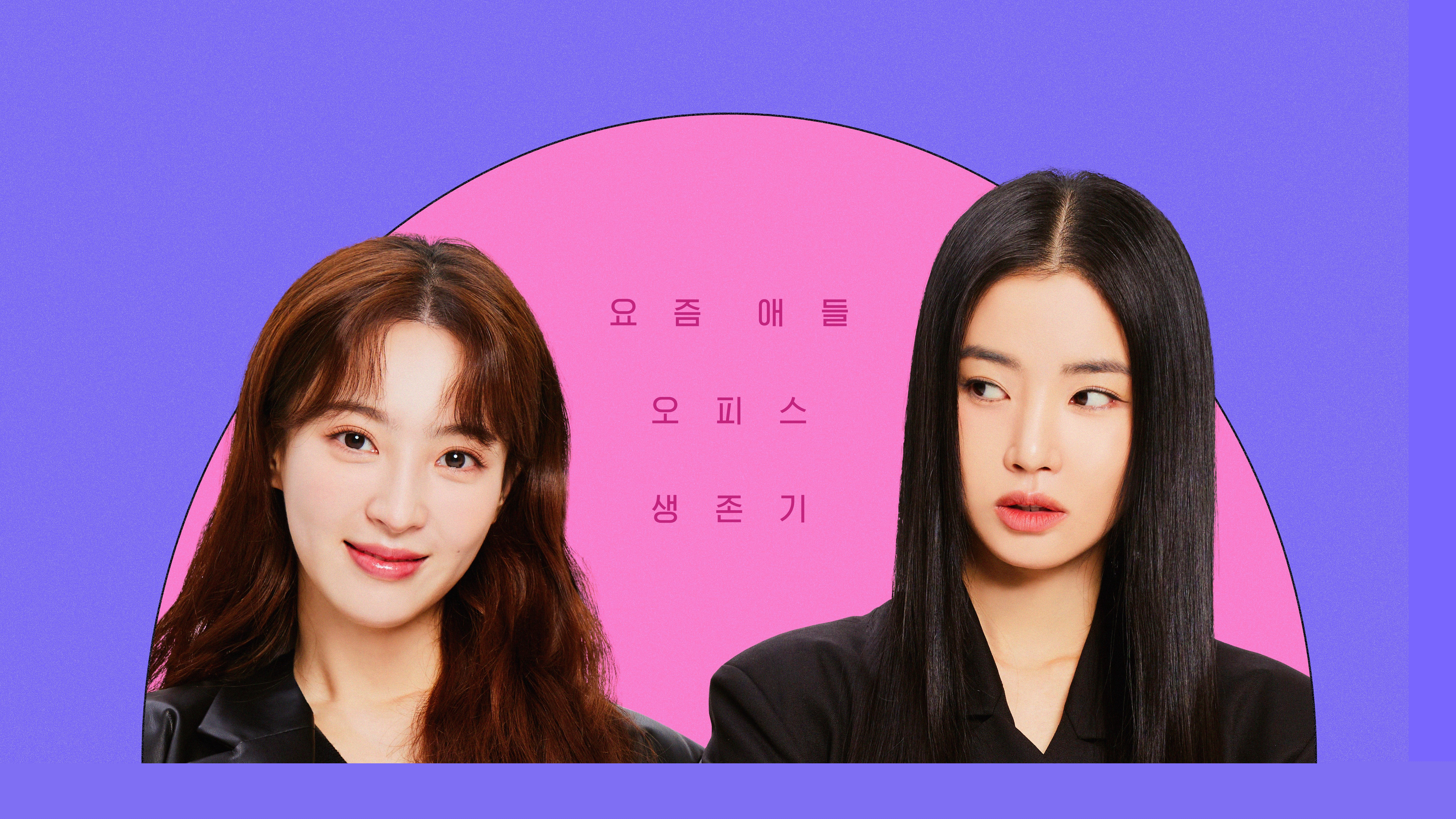Xem phim New Normal Zine Vietsub HD