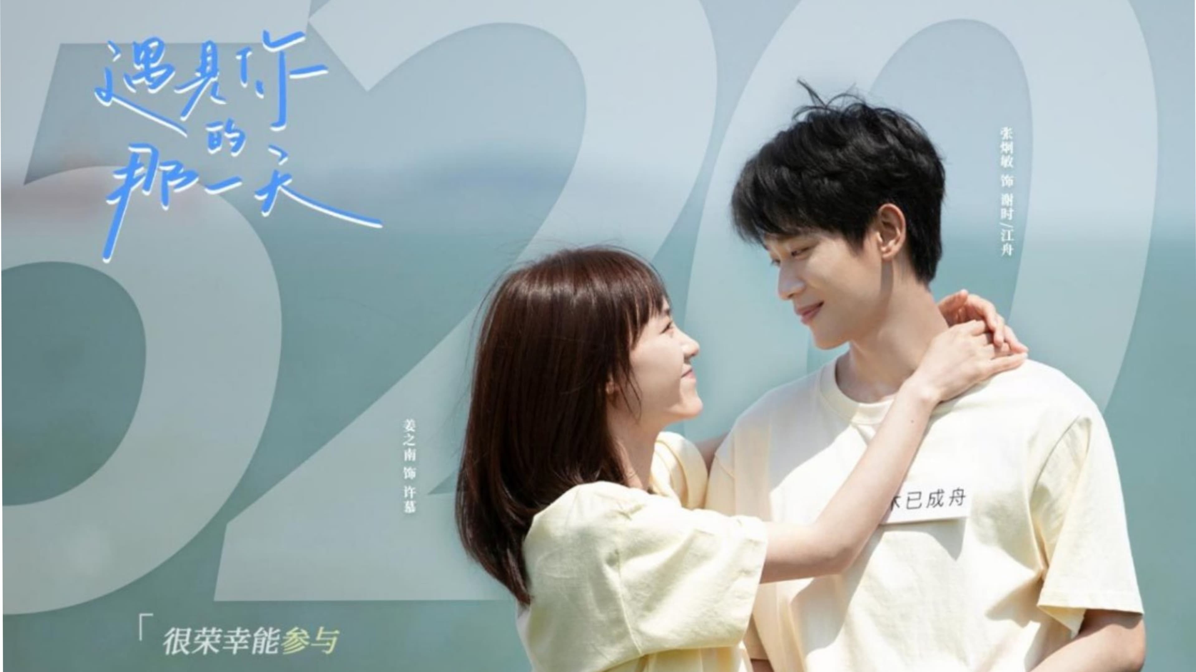 Xem phim Ngày Ta Gặp Nhau Vietsub HD