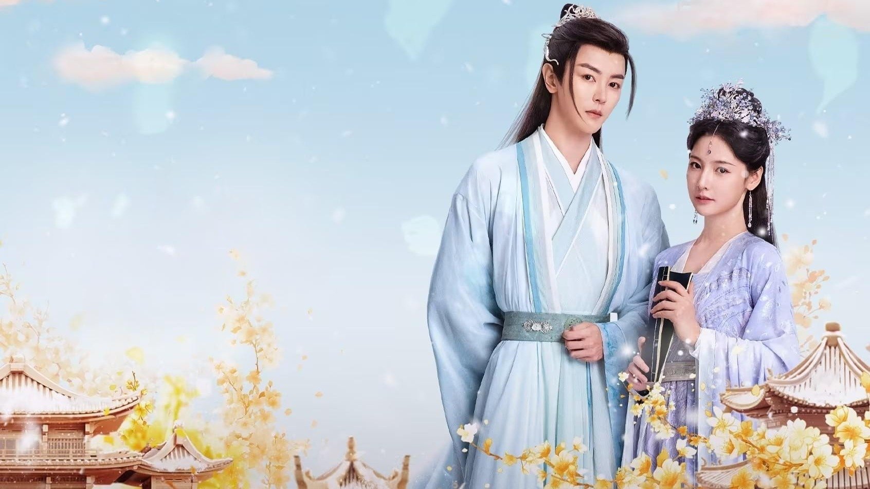 Xem phim Ngự Uyên Lệnh Vietsub HD