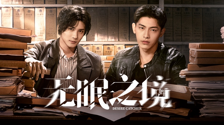 Xem phim Người Bắt Mộng Vietsub HD