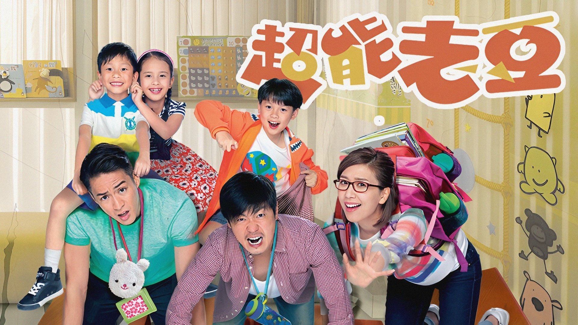 Xem phim Người Bố Thân Yêu Vietsub HD