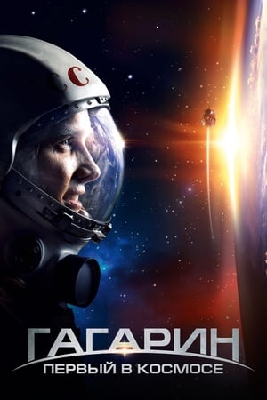 Xem phim Người Đầu Tiên Vào Vũ Trụ Vietsub HD