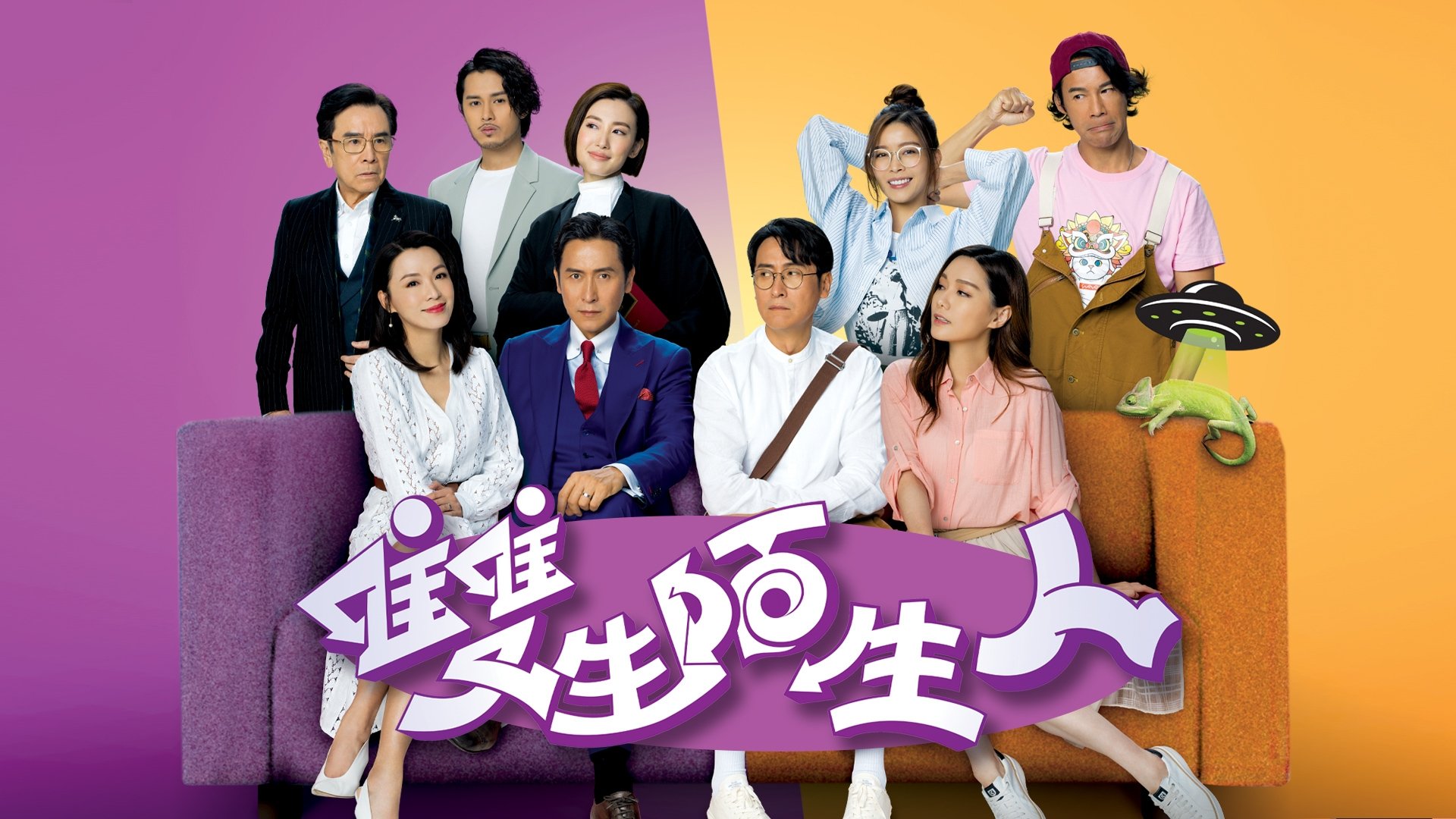 Xem phim Người Lạ Mặt Song Sinh Vietsub HD