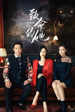 Xem phim Người Phụ Nữ Chí Mạng Vietsub HD