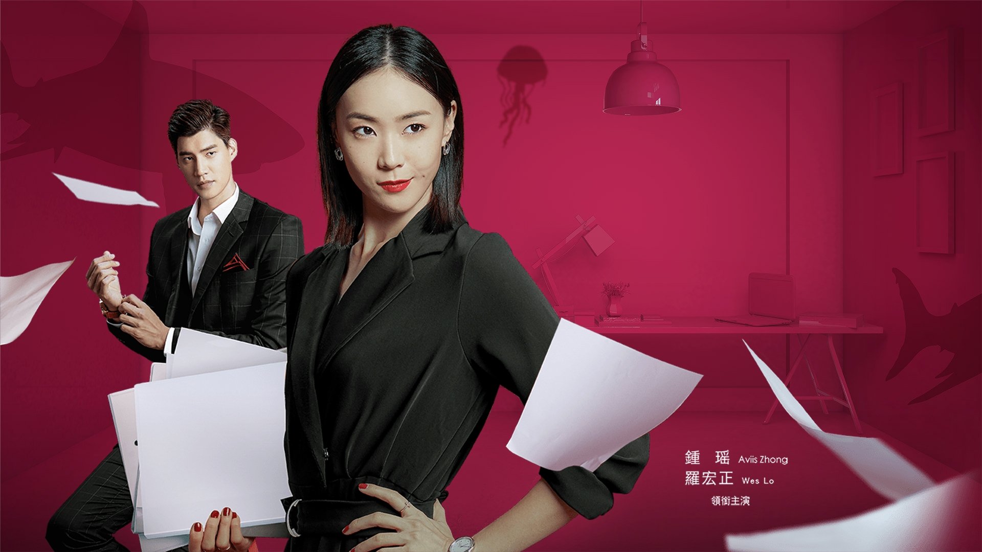 Xem phim Người Phụ Nữ Tuyệt Vời Vietsub HD