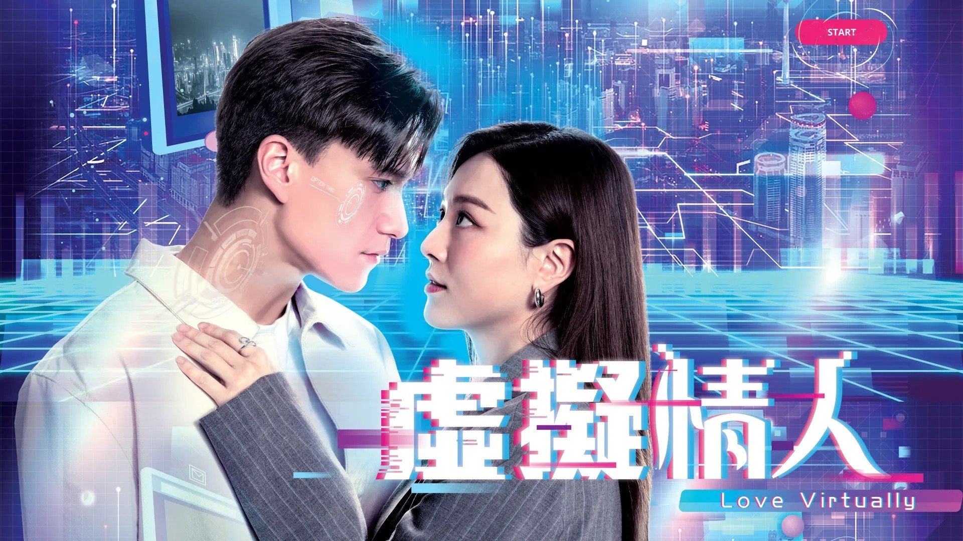 Xem phim Người Tình Ảo Vietsub HD