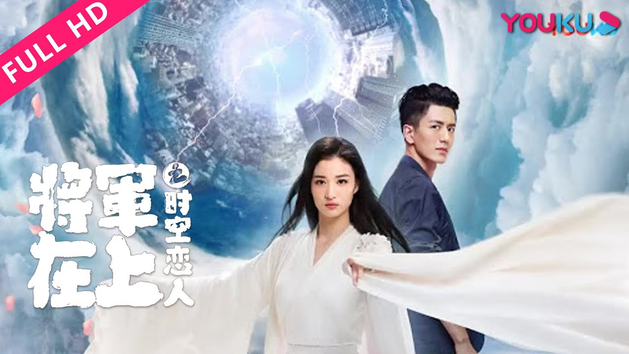 Xem phim Người Tình Vượt Thời Gian Vietsub HD